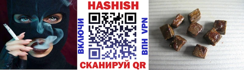 Магазин наркотиков Новомичуринск Амфетамин СК Меф мяу мяу Бошки Шишки