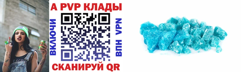 APVP крисы CK  где купить наркоту  Новомичуринск 