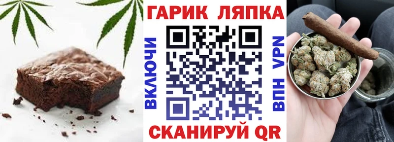 Cannafood марихуана  продажа наркотиков  blacksprut маркетплейс  Новомичуринск 