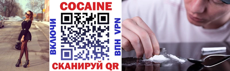 Cocaine 99%  Новомичуринск 