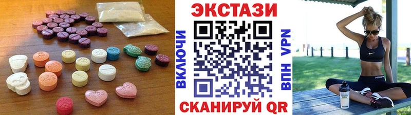 ЭКСТАЗИ XTC  закладка  Новомичуринск 