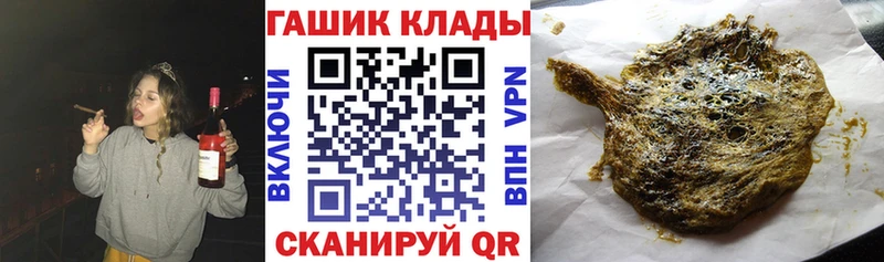 ГАШИШ Изолятор  Новомичуринск 