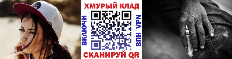 Героин хмурый  blacksprut ССЫЛКА  это клад  Новомичуринск 