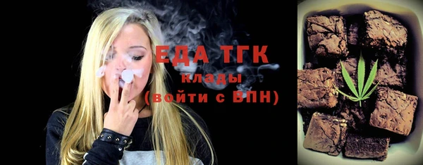 прущая мука Верхний Тагил