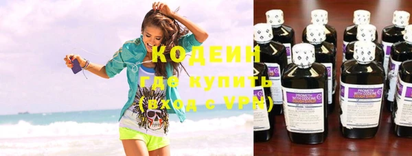 первитин Верея