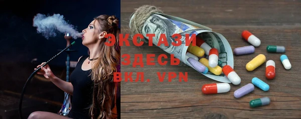первитин Верея