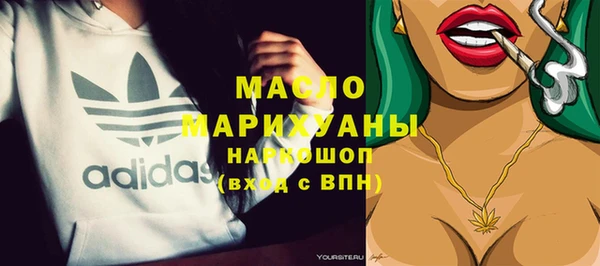 прущая мука Верхний Тагил