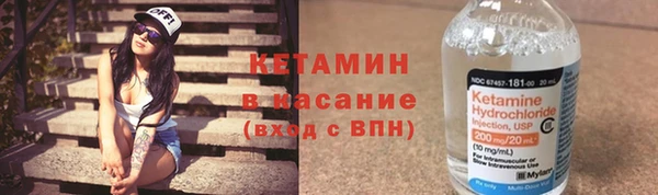 первитин Верея