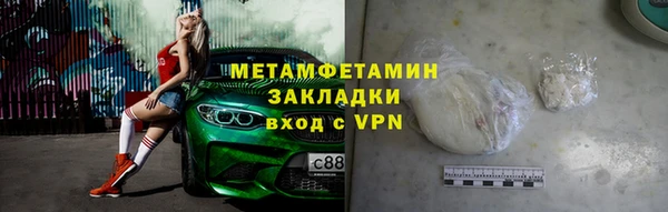 наркотики Верхнеуральск