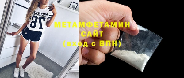 прущая мука Верхний Тагил