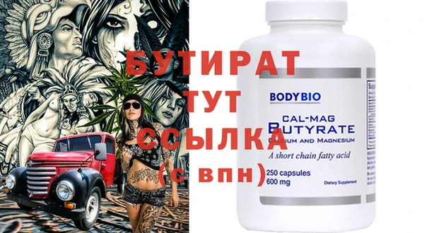 наркотики Верхнеуральск