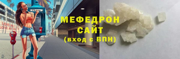 первитин Верея