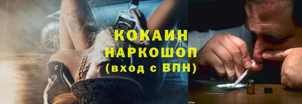 первитин Верея