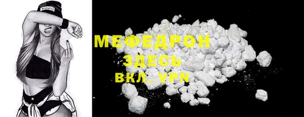 прущая мука Верхний Тагил