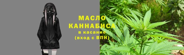 прущая мука Верхний Тагил