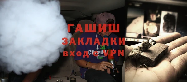 первитин Верея