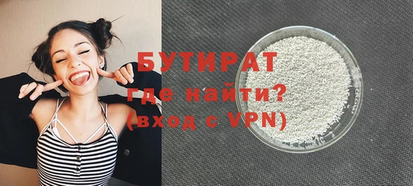 прущая мука Верхний Тагил
