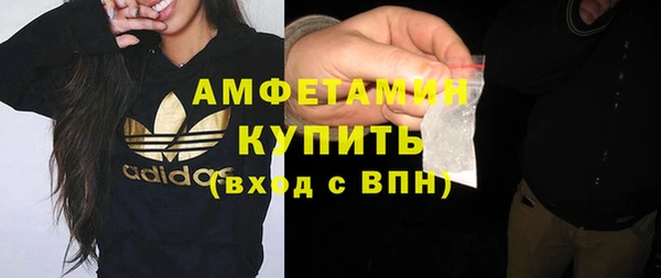 первитин Верея