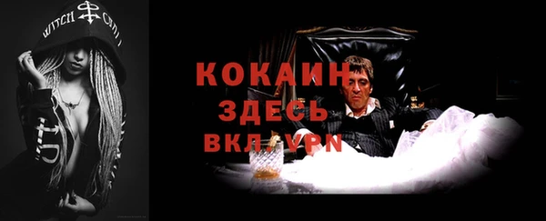 прущая мука Верхний Тагил