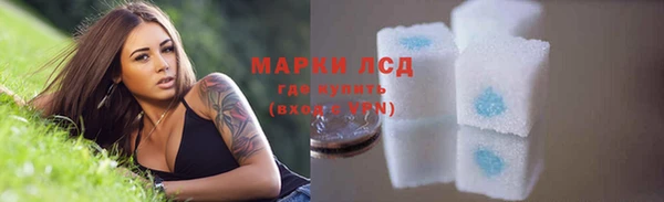 первитин Верея