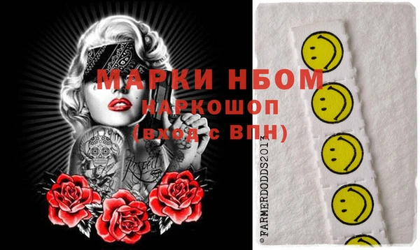 первитин Верея