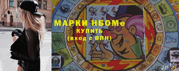 первитин Верея