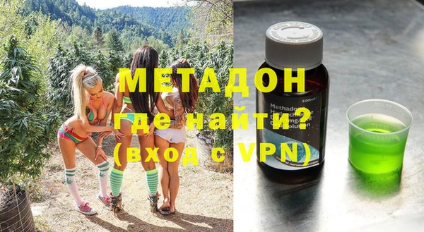 первитин Верея