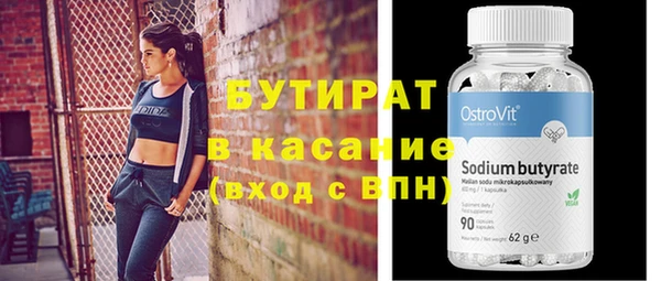 наркотики Верхнеуральск