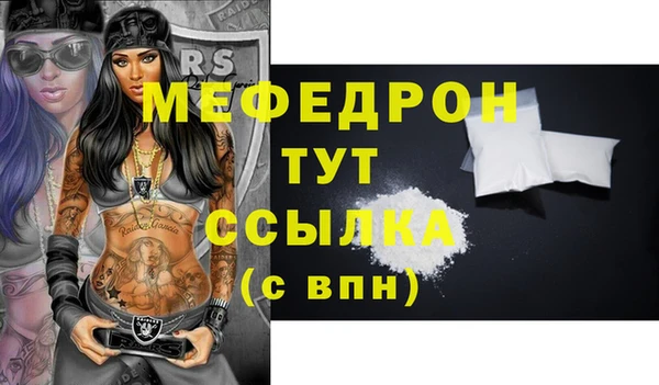 первитин Верея