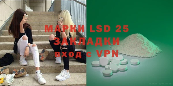 первитин Верея
