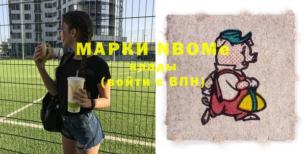 прущая мука Верхний Тагил