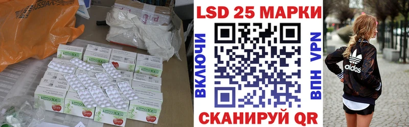 мега вход Новомичуринск Лсд 25 экстази ecstasy