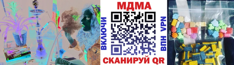 купить наркоту  Новомичуринск  MDMA crystal 