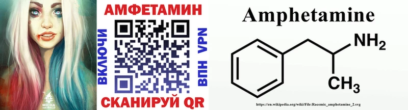 Метамфетамин Декстрометамфетамин 99.9%  Новомичуринск 